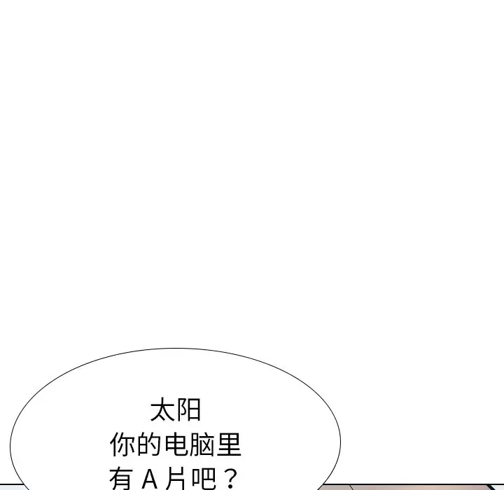 姐姐的秘密日记[顶通]韩漫全集-第 23 话无删减无遮挡章节图片 