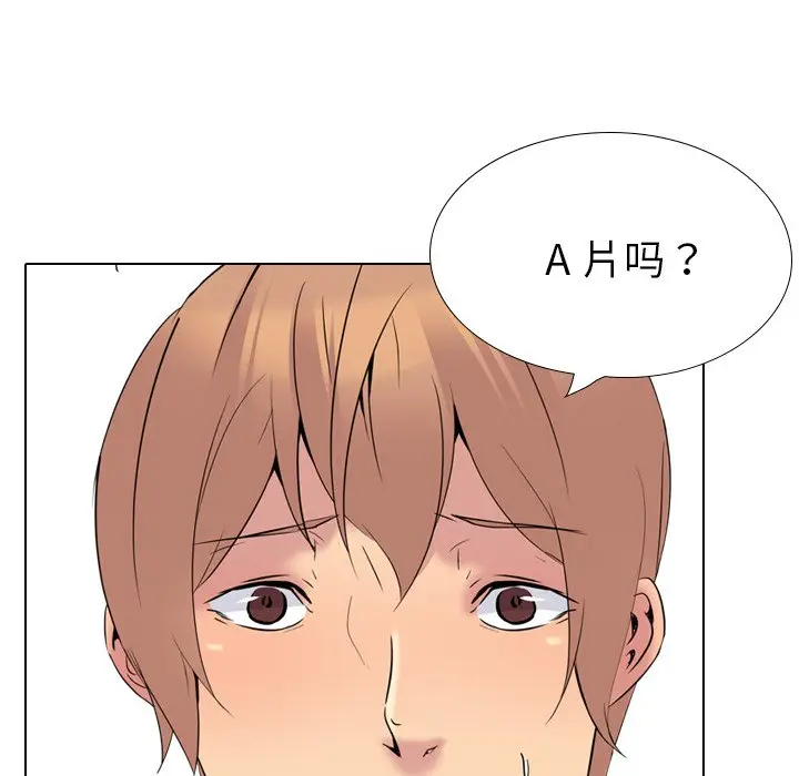 姐姐的秘密日记[顶通]韩漫全集-第 23 话无删减无遮挡章节图片 