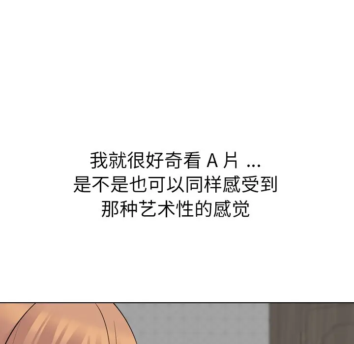 姐姐的秘密日记[顶通]韩漫全集-第 23 话无删减无遮挡章节图片 
