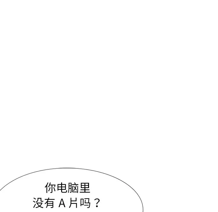 姐姐的秘密日记[顶通]韩漫全集-第 23 话无删减无遮挡章节图片 