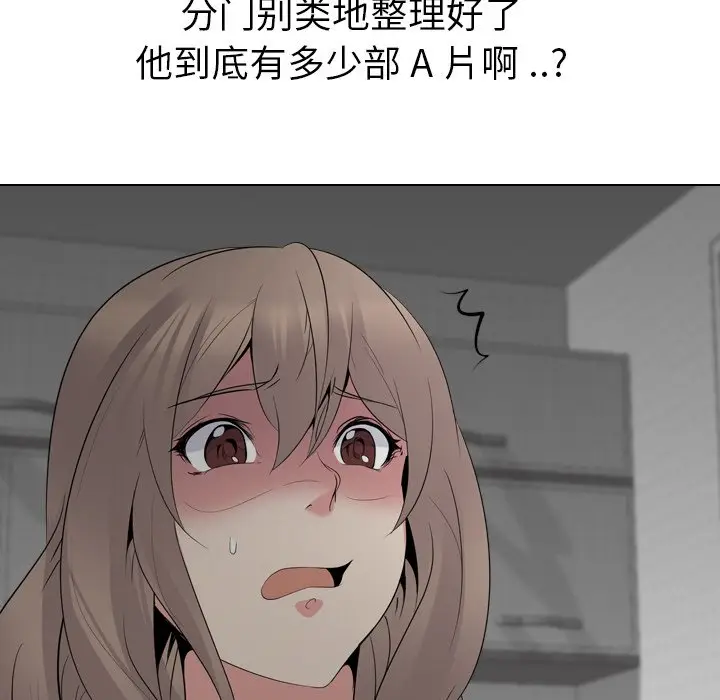 姐姐的秘密日记[顶通]韩漫全集-第 23 话无删减无遮挡章节图片 