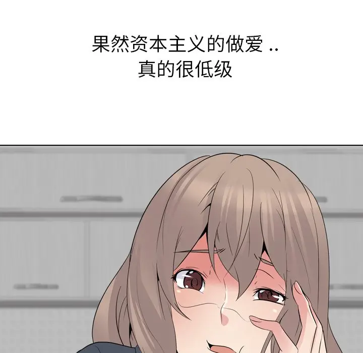 姐姐的秘密日记[顶通]韩漫全集-第 23 话无删减无遮挡章节图片 