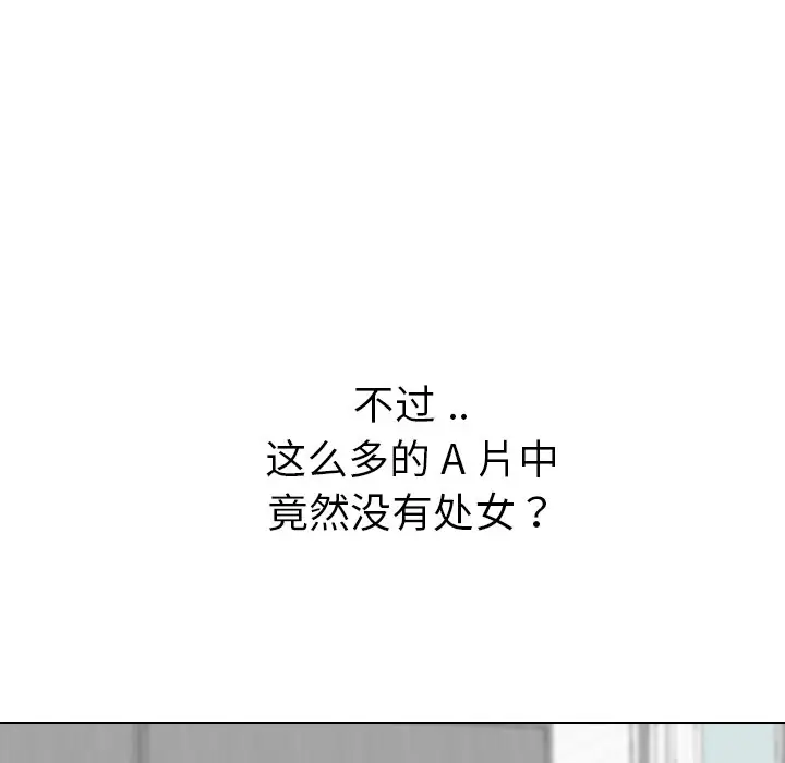姐姐的秘密日记[顶通]韩漫全集-第 23 话无删减无遮挡章节图片 