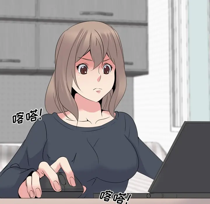 姐姐的秘密日记[顶通]韩漫全集-第 23 话无删减无遮挡章节图片 