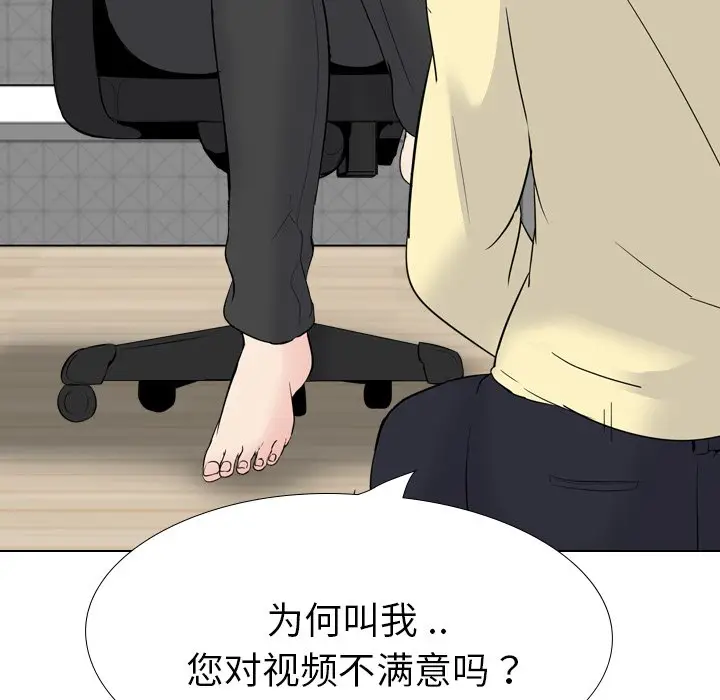 姐姐的秘密日记[顶通]韩漫全集-第 23 话无删减无遮挡章节图片 