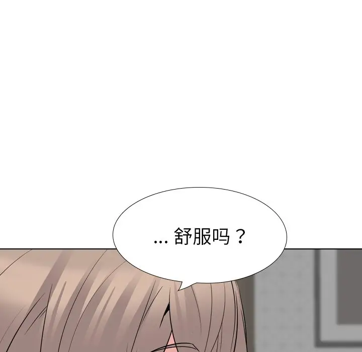 姐姐的秘密日记[顶通]韩漫全集-第 23 话无删减无遮挡章节图片 