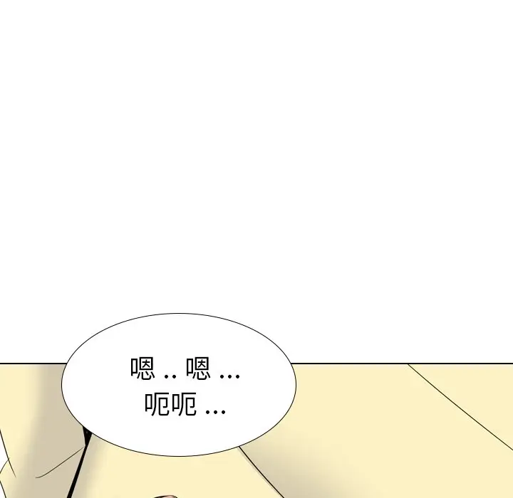姐姐的秘密日记[顶通]韩漫全集-第 23 话无删减无遮挡章节图片 