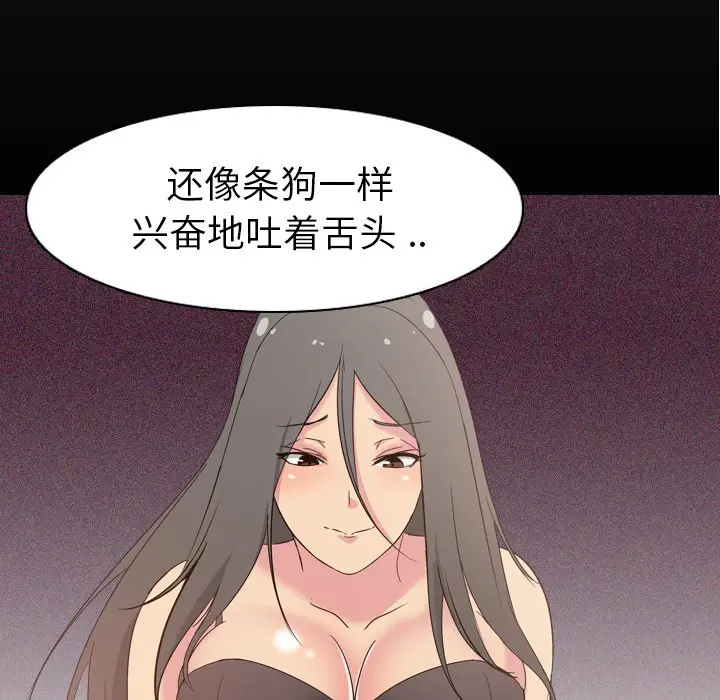 姐姐的秘密日记[顶通]韩漫全集-第 23 话无删减无遮挡章节图片 
