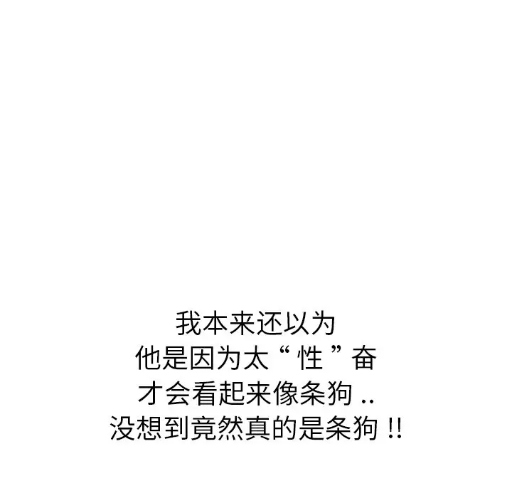 姐姐的秘密日记[顶通]韩漫全集-第 23 话无删减无遮挡章节图片 