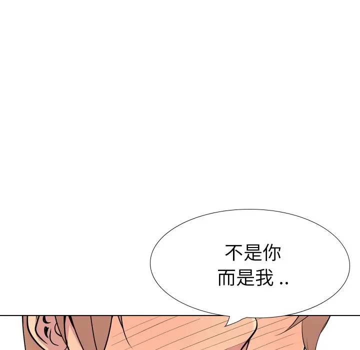 姐姐的秘密日记[顶通]韩漫全集-第 23 话无删减无遮挡章节图片 