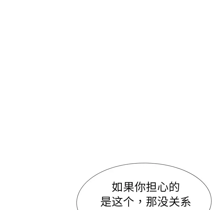 姐姐的秘密日记[顶通]韩漫全集-第 23 话无删减无遮挡章节图片 