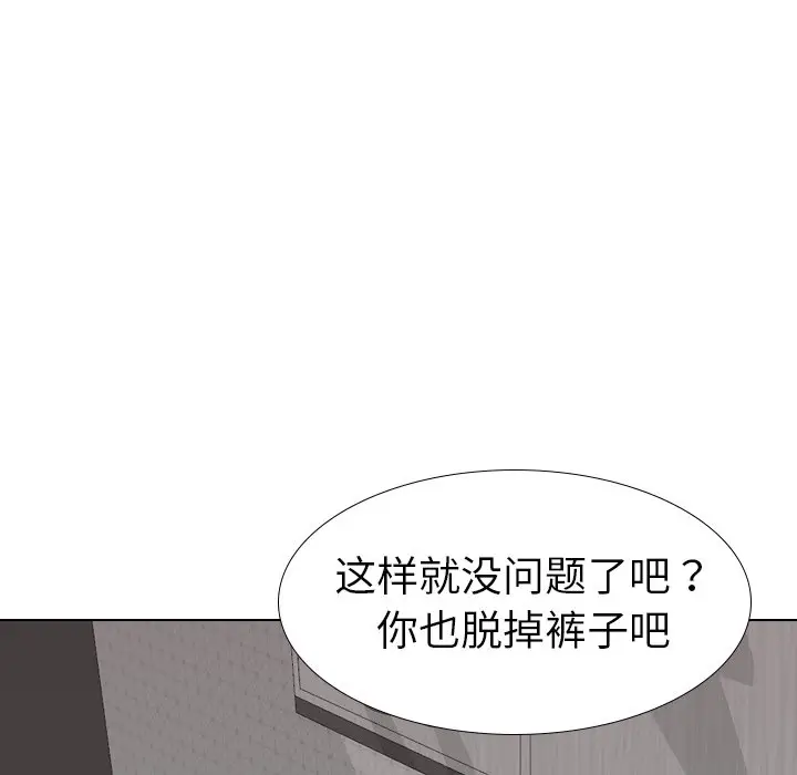 姐姐的秘密日记[顶通]韩漫全集-第 23 话无删减无遮挡章节图片 