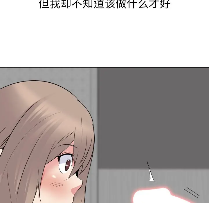 姐姐的秘密日记[顶通]韩漫全集-第 23 话无删减无遮挡章节图片 