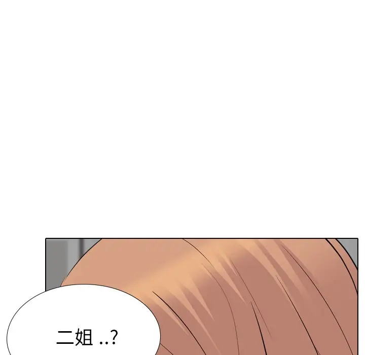 姐姐的秘密日记[顶通]韩漫全集-第 23 话无删减无遮挡章节图片 