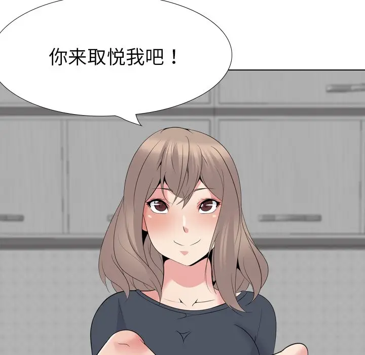 姐姐的秘密日记[顶通]韩漫全集-第 23 话无删减无遮挡章节图片 