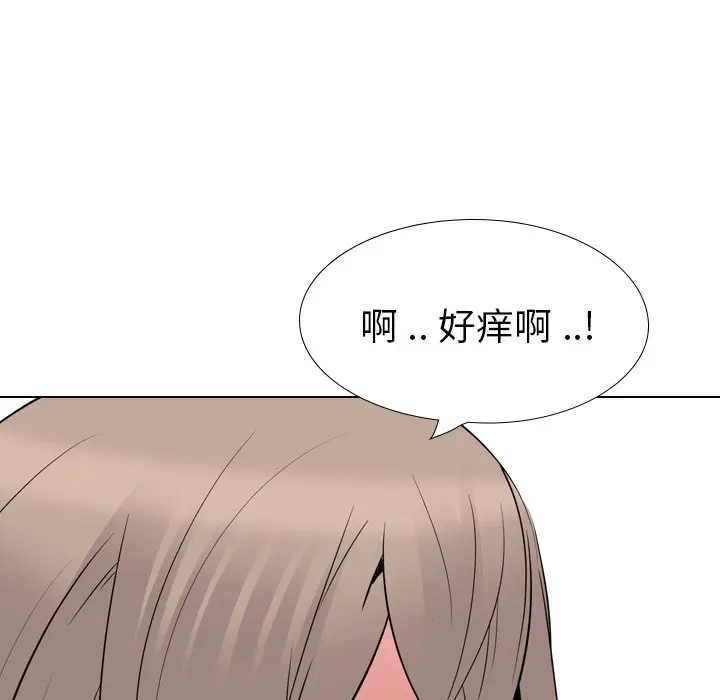 姐姐的秘密日记[顶通]韩漫全集-第 23 话无删减无遮挡章节图片 