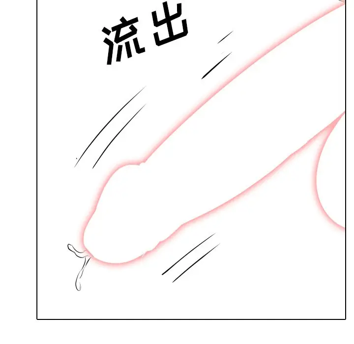 姐姐的秘密日记[顶通]韩漫全集-第 23 话无删减无遮挡章节图片 