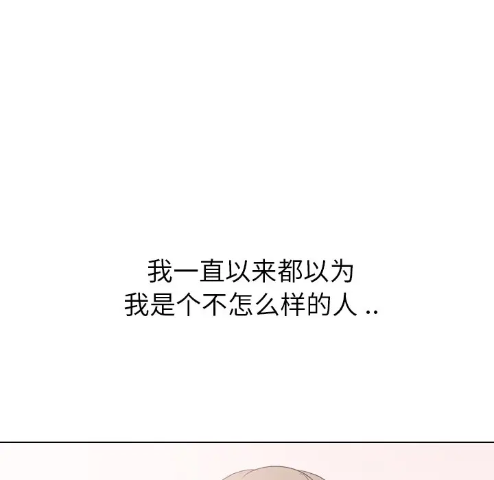 姐姐的秘密日记[顶通]韩漫全集-第 23 话无删减无遮挡章节图片 