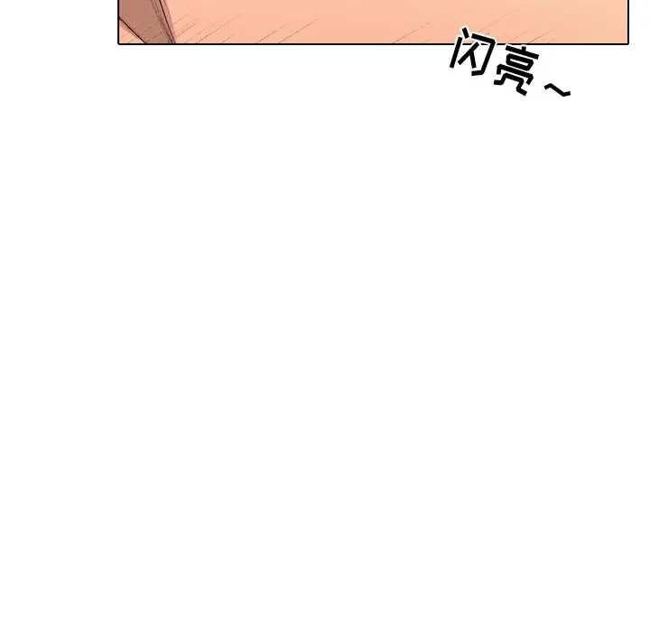 姐姐的秘密日记[顶通]韩漫全集-第 23 话无删减无遮挡章节图片 