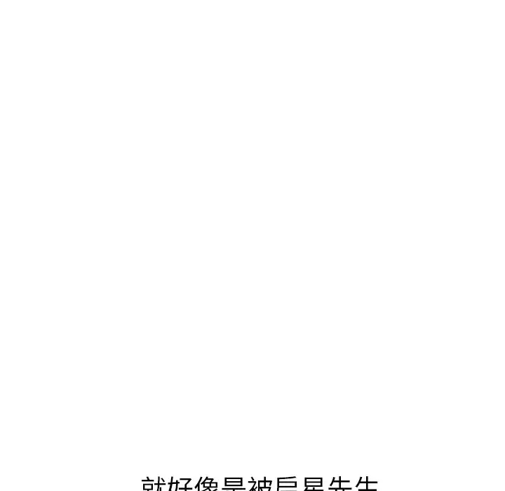姐姐的秘密日记[顶通]韩漫全集-第 23 话无删减无遮挡章节图片 