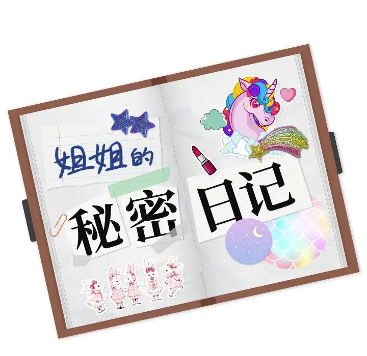 姐姐的秘密日记[顶通]韩漫全集-第 23 话无删减无遮挡章节图片 