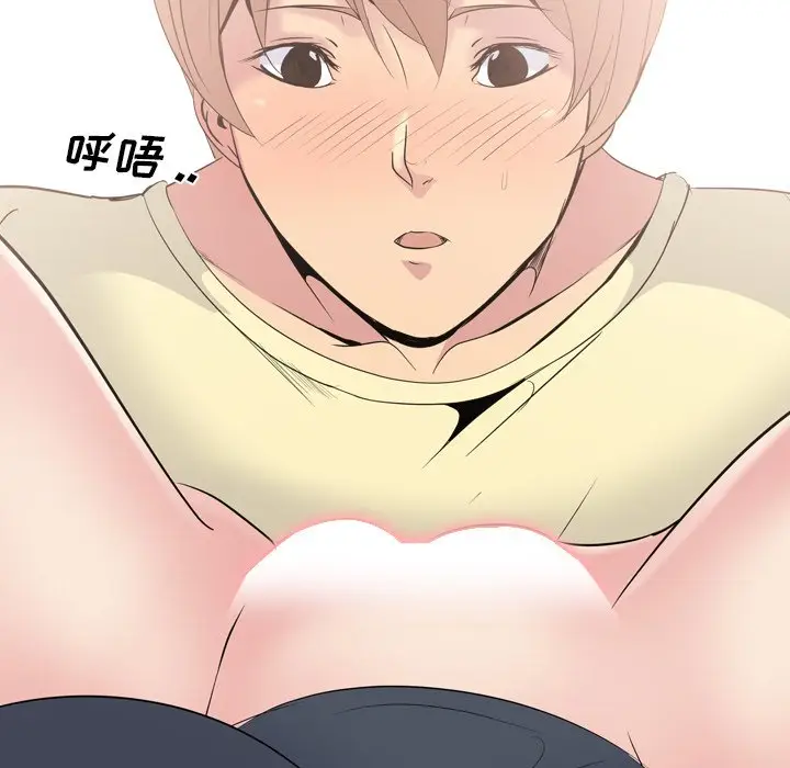 姐姐的秘密日记[顶通]韩漫全集-第 24 话无删减无遮挡章节图片 