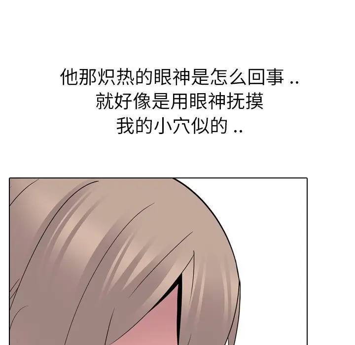 姐姐的秘密日记[顶通]韩漫全集-第 24 话无删减无遮挡章节图片 
