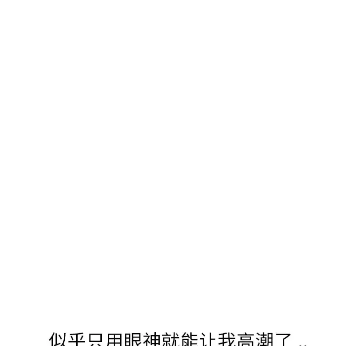 姐姐的秘密日记[顶通]韩漫全集-第 24 话无删减无遮挡章节图片 