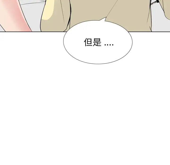 姐姐的秘密日记[顶通]韩漫全集-第 24 话无删减无遮挡章节图片 
