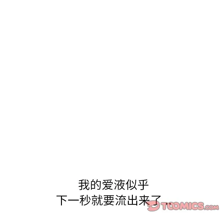 姐姐的秘密日记[顶通]韩漫全集-第 24 话无删减无遮挡章节图片 