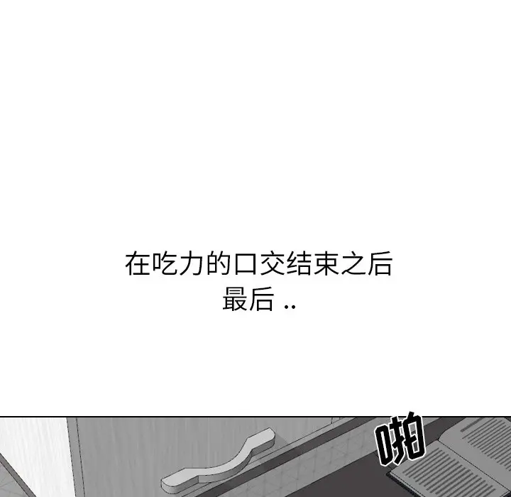 姐姐的秘密日记[顶通]韩漫全集-第 24 话无删减无遮挡章节图片 