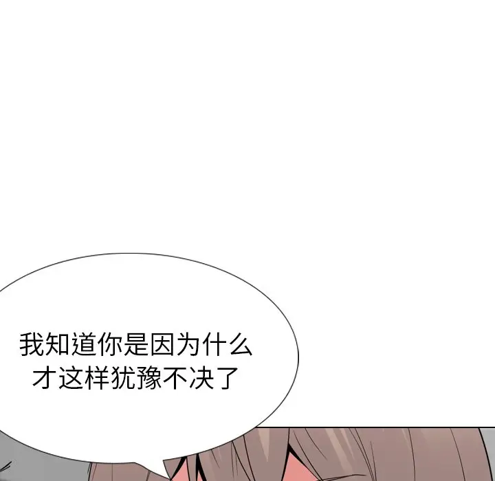 姐姐的秘密日记[顶通]韩漫全集-第 24 话无删减无遮挡章节图片 