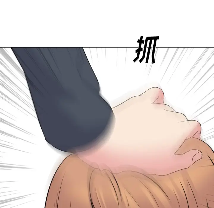 姐姐的秘密日记[顶通]韩漫全集-第 24 话无删减无遮挡章节图片 