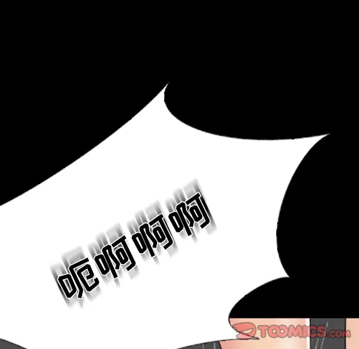 姐姐的秘密日记[顶通]韩漫全集-第 24 话无删减无遮挡章节图片 