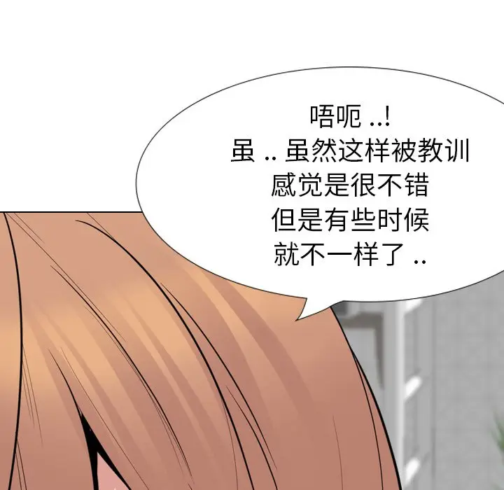 姐姐的秘密日记[顶通]韩漫全集-第 24 话无删减无遮挡章节图片 