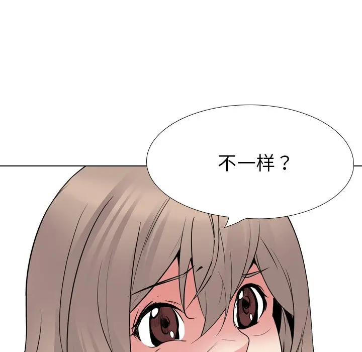 姐姐的秘密日记[顶通]韩漫全集-第 24 话无删减无遮挡章节图片 
