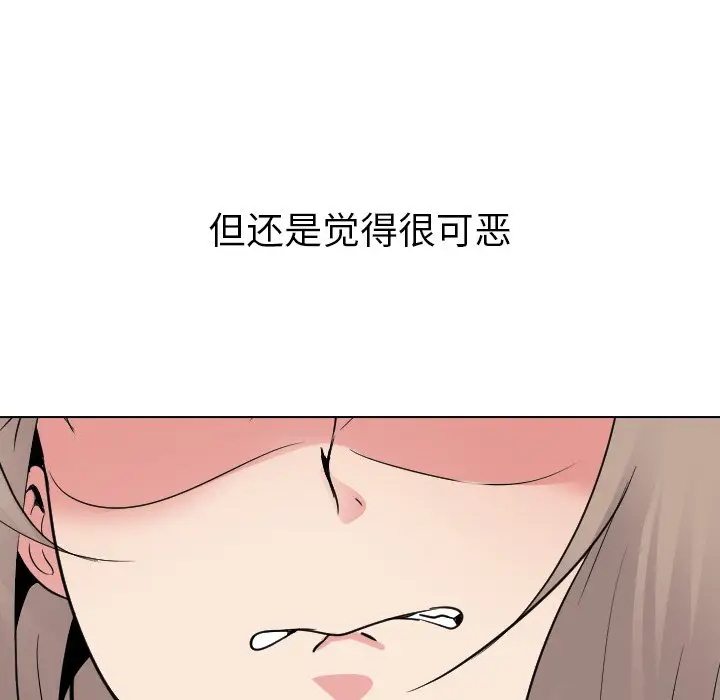 姐姐的秘密日记[顶通]韩漫全集-第 24 话无删减无遮挡章节图片 