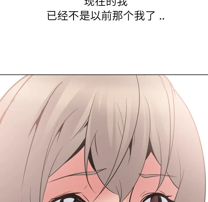 姐姐的秘密日记[顶通]韩漫全集-第 24 话无删减无遮挡章节图片 