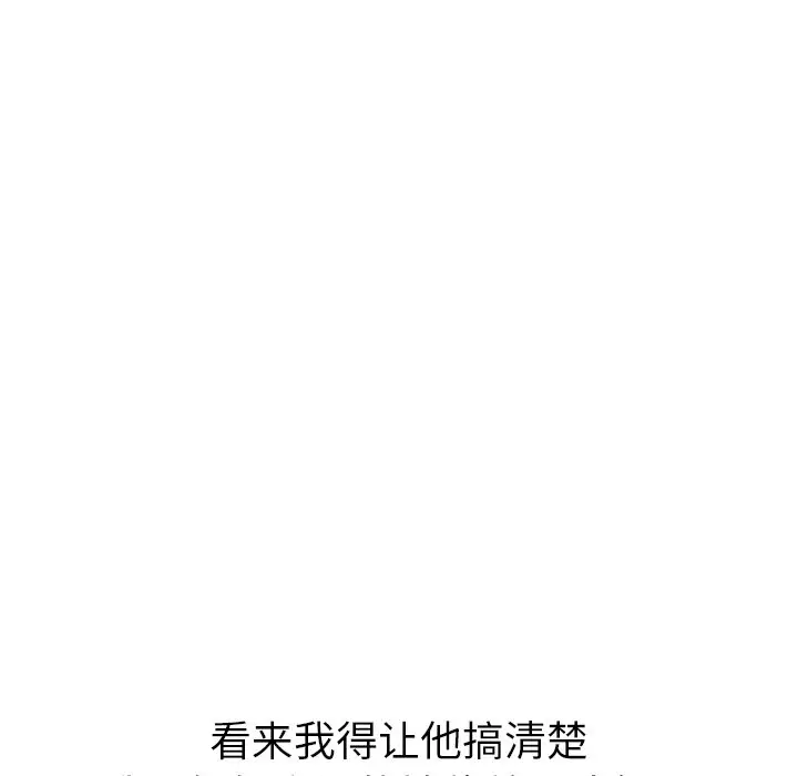 姐姐的秘密日记[顶通]韩漫全集-第 24 话无删减无遮挡章节图片 