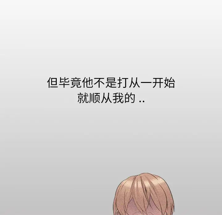姐姐的秘密日记[顶通]韩漫全集-第 24 话无删减无遮挡章节图片 