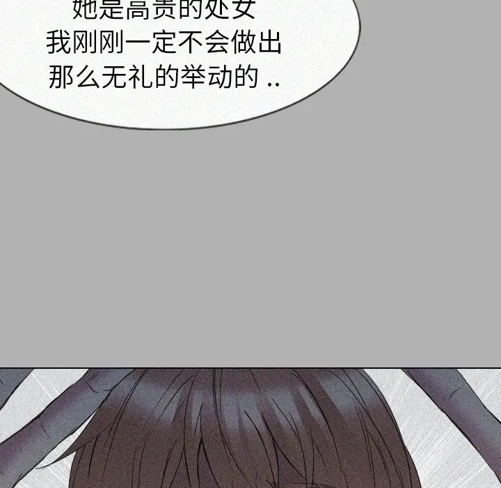 姐姐的秘密日记[顶通]韩漫全集-第 24 话无删减无遮挡章节图片 