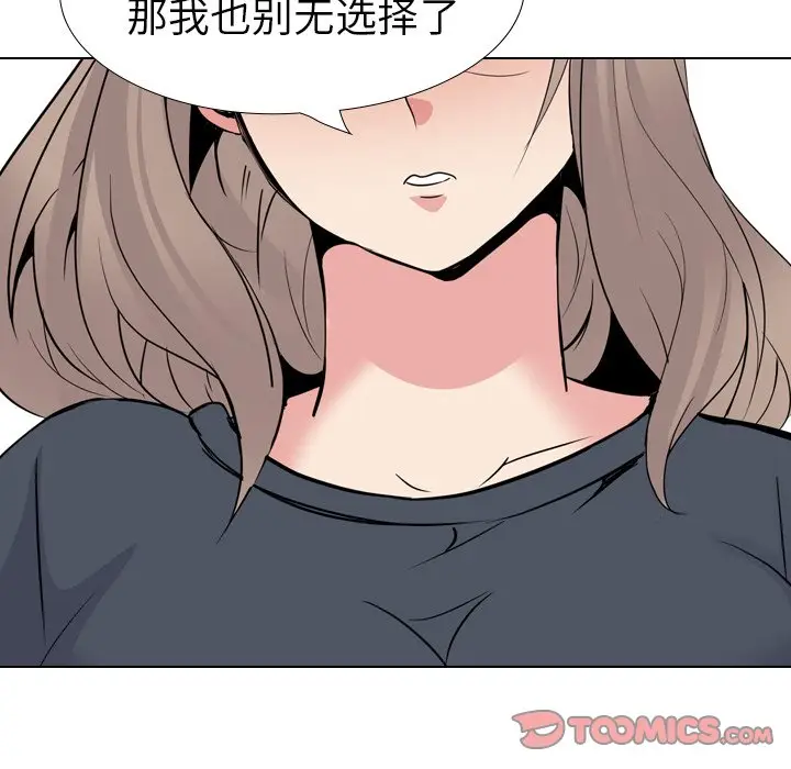 姐姐的秘密日记[顶通]韩漫全集-第 24 话无删减无遮挡章节图片 