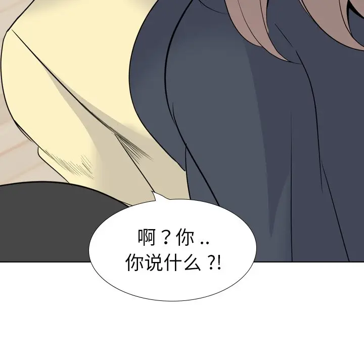 姐姐的秘密日记[顶通]韩漫全集-第 24 话无删减无遮挡章节图片 