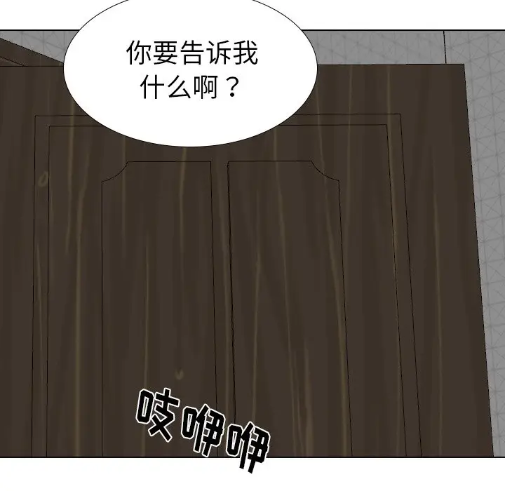 姐姐的秘密日记[顶通]韩漫全集-第 24 话无删减无遮挡章节图片 