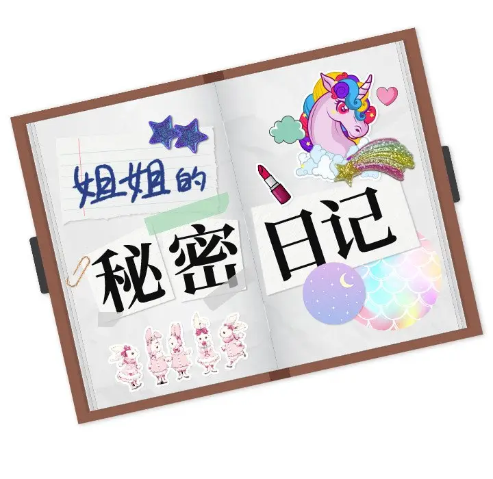 姐姐的秘密日记[顶通]韩漫全集-第 24 话无删减无遮挡章节图片 