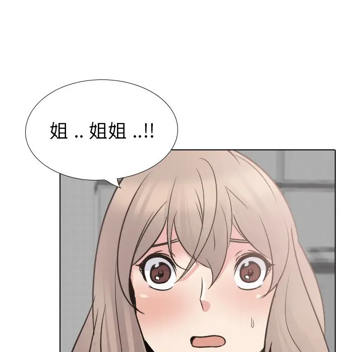 姐姐的秘密日记[顶通]韩漫全集-第 25 话无删减无遮挡章节图片 