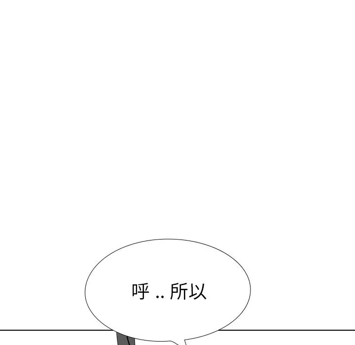 姐姐的秘密日记[顶通]韩漫全集-第 25 话无删减无遮挡章节图片 