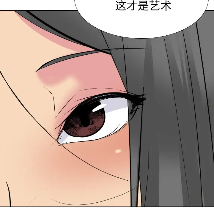 姐姐的秘密日记[顶通]韩漫全集-第 25 话无删减无遮挡章节图片 