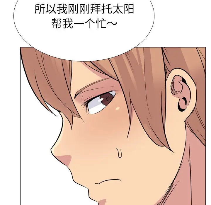 姐姐的秘密日记[顶通]韩漫全集-第 25 话无删减无遮挡章节图片 