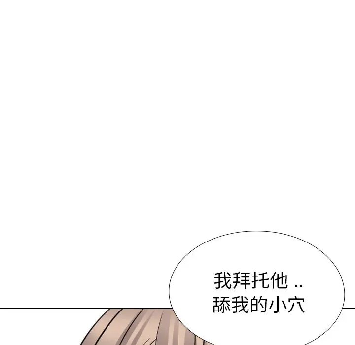 姐姐的秘密日记[顶通]韩漫全集-第 25 话无删减无遮挡章节图片 